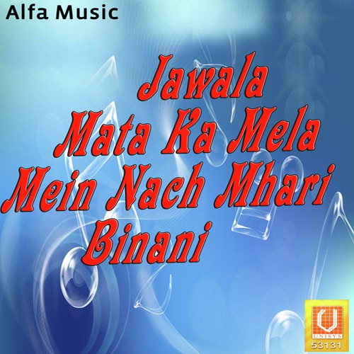 Jobner Ka Mela Mahi - Rajan Sharma