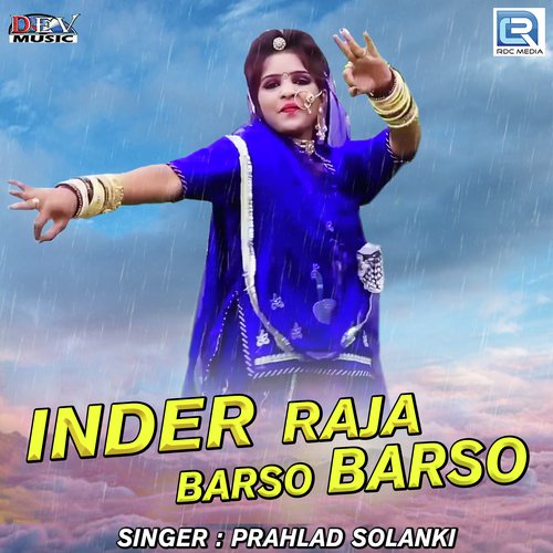 Indar Raja Barso Barso - Prahlad Solanki