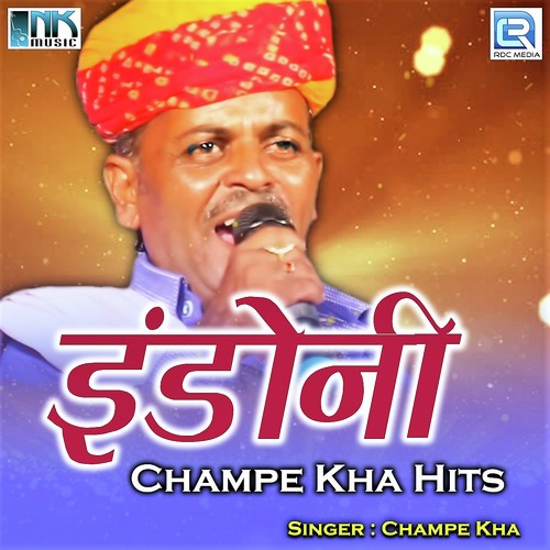 Hans Kar Ghunghat Khol - Champe Kha