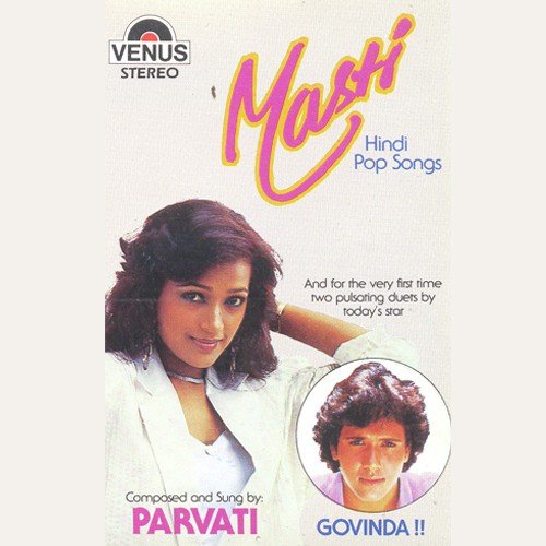Kai Jhala Baboo - Parvati, Ramesh Iyer, Pradip Lad