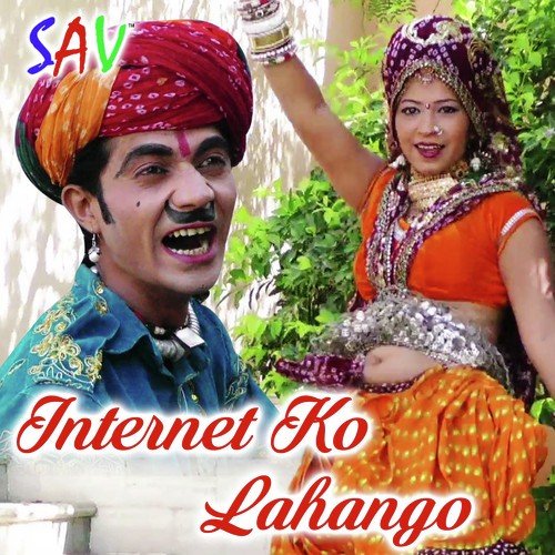 Dev Manava Jave - Raju Mewadi