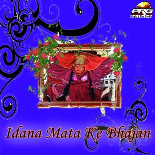 Dhol Nagada Bajya Kare - Yash Rathore