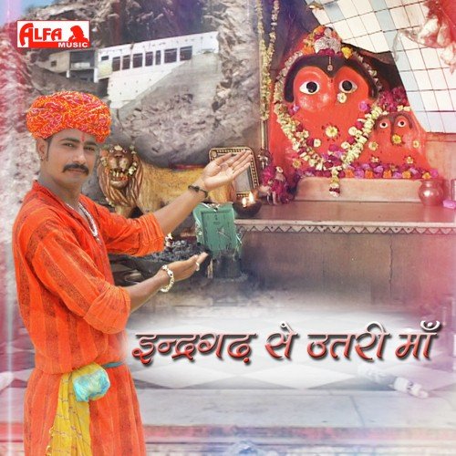 Jhilmil Jhilmil Chundadi Mein Tara Chamke - Bhanwarlal Khenchi
