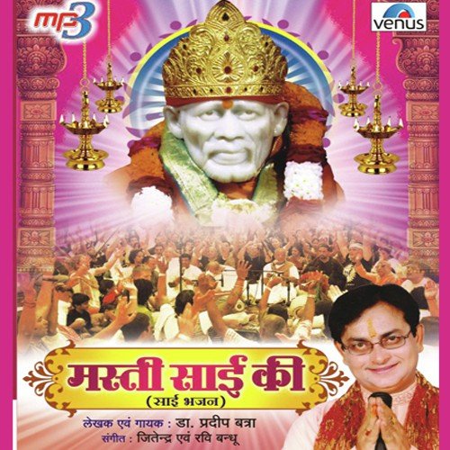 Mera Sai Hai Bada Kamaal - Jeetendra, Ravi Bandhu, Dr. Pradeep Batra