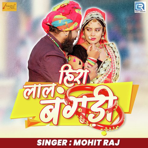 Heera Laal Bangadi - Mohit Raj