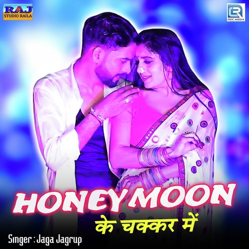Honeymoon Ke Chakkar Mein - Jaga Jagrup