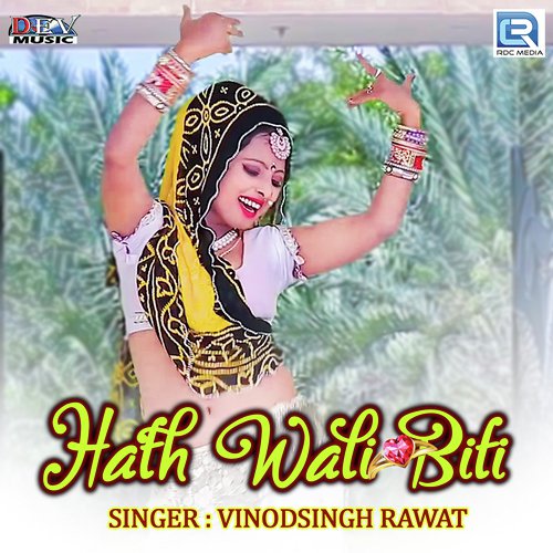 Hath Wali Biti - Vinodsingh Rawat