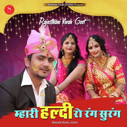 Haldi Ro Rang - Sonu Joshi