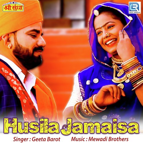 Husila Jamai Sa - Geeta Barot