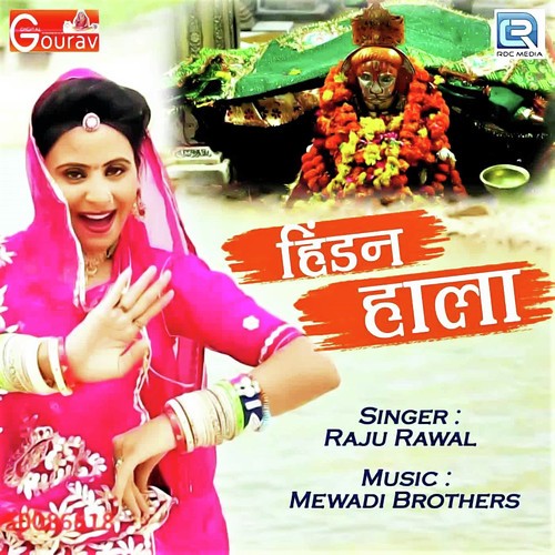 Hindan Haala - Raju Rawal