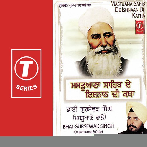 Mastuana Sahib De Ishnan Di Katha - Bhai Gursewak Singh-Mastuane Wale, Bhai Gur Sewak Singh