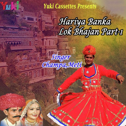 Hariya Banka Suvatiya - Champa-Meti