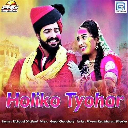 Holiko Tyohar - Richpaal Dhaliwal