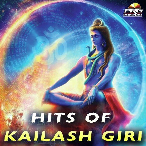 Vari Jau Re - Kailash Giri