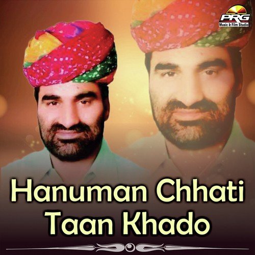 Hanuman Chhati Taan Khado - Kuldeep Ojha