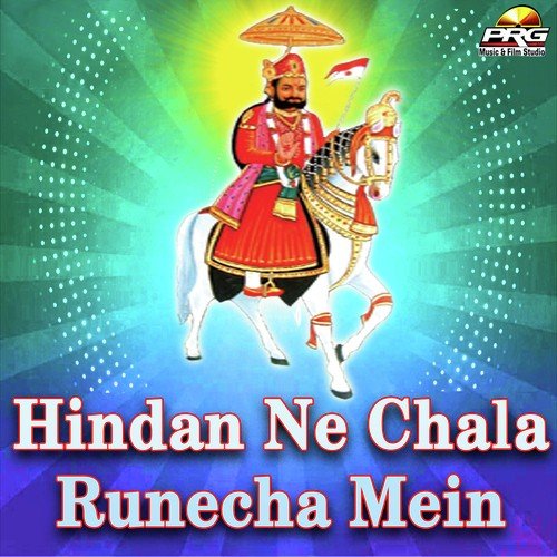 Dj Ra Button Dabagi - Manjeet Nimana, Vijay Rao, Sunita Bagadi