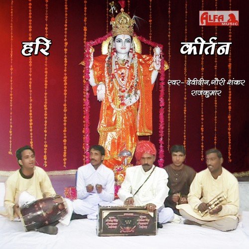 Kissa Hain Ek Balakpan Ka - Devideen, GauriShankar, Rajkumar
