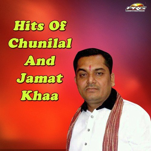 Koi Dham Asotra Re May - Chunilal Rajpurohit