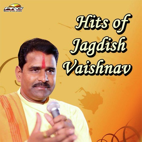 Kanaha Kakariya Mat Mare Kakariya - Jagdish Vaishnav, Bhagwat Suthar, Asha Vaishnav