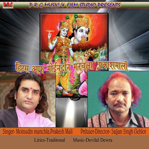 Sauda Karle Jannahar - Prakash Mali, Moinuddin Manchala
