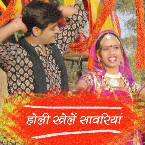 Utha Mil Le Bharat Bhaiya - Madanlal Dhanota