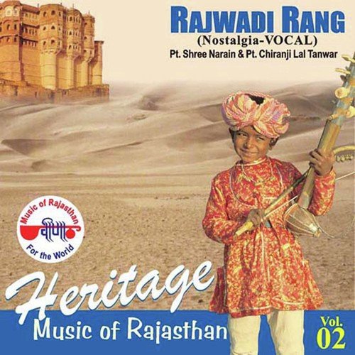 Raaj Mhari Jheeni-Jheeni - Pandit Shri Narayan, Pandit Chiranji Lal Tanwar