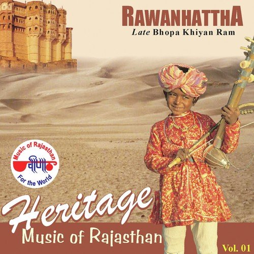 Morubai And Rupido - Bhopa Khiyaram
