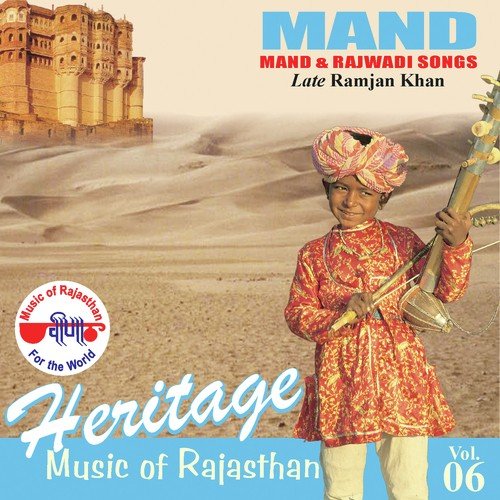 Bano Mhane Pyaro Laageji - Pandit Shri Narayan