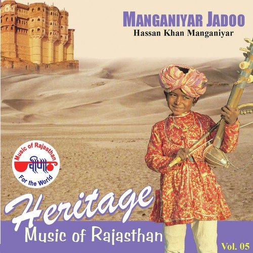 Jhuravo - Hasan Khan Mangniyar