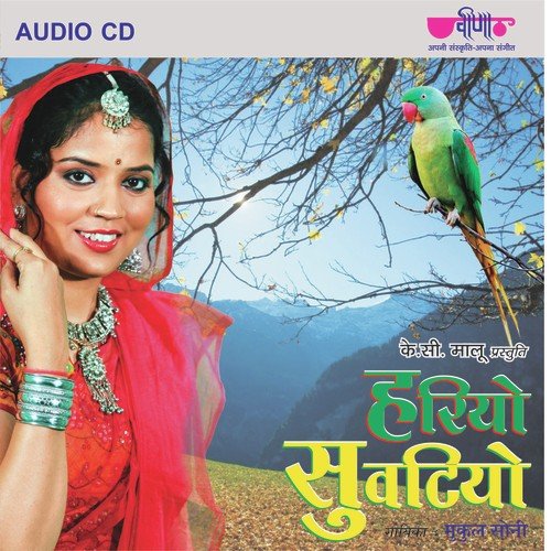 Sahiba Fagan Aayo Re - Mukul Soni