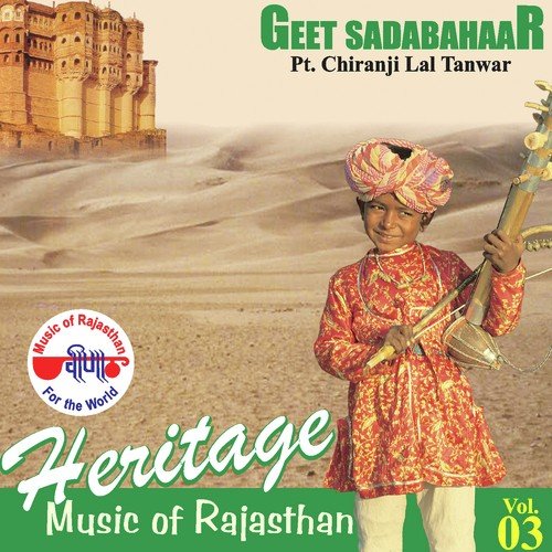 Paanido Bharan Main To - Pandit Chiranji Lal Tanwar