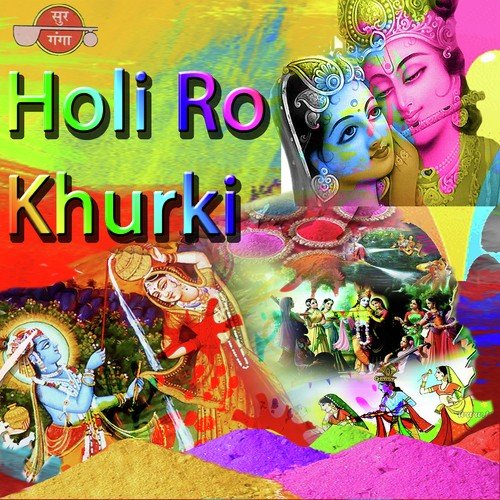 Dholi Dholi Chandni - Arun