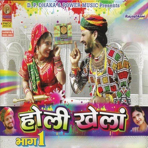 Chalo Dekhan Ne Baisa - Various Artists