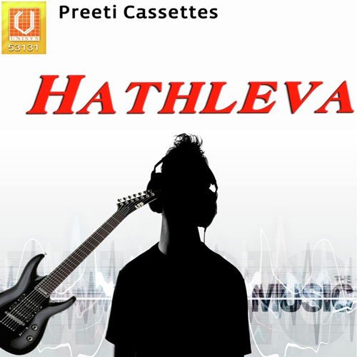 Ghom Pade Dharti Tape - Arjun Rao, Kushal Barath