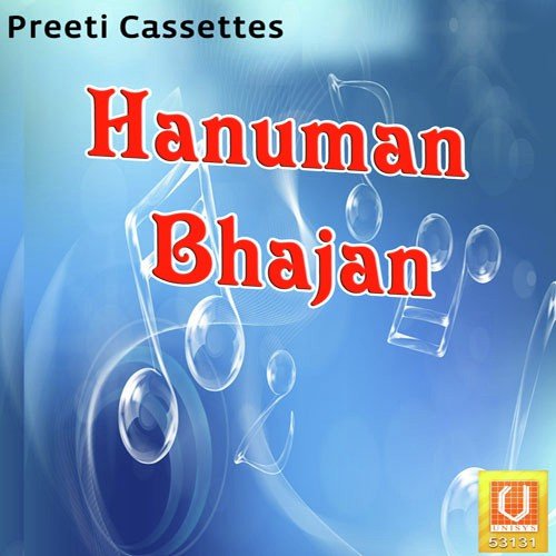 Vanr Bako Re - Budha Ram Devda