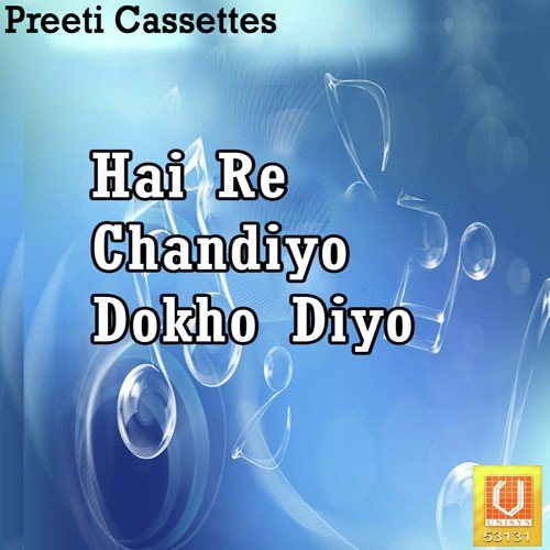 Hai Mhara Chandiyo - Champe Khan