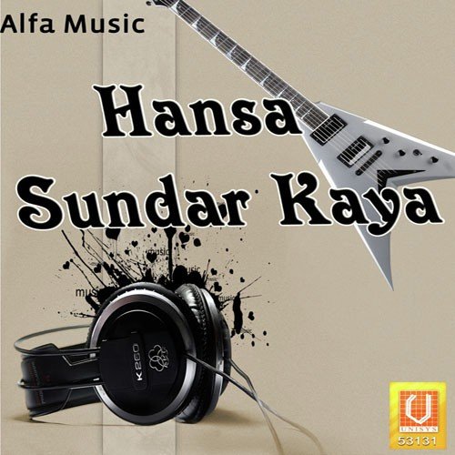 Jag Mein Dhin Dhin - Rajkumar