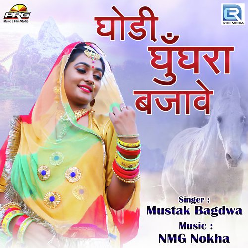 Ghodi Ghughra Bajave - Mustak Bagdwa