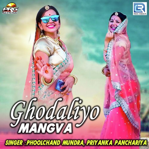 Ghodaliyo Mangva - Phoolchand Mundra, Priyanka Panchariya