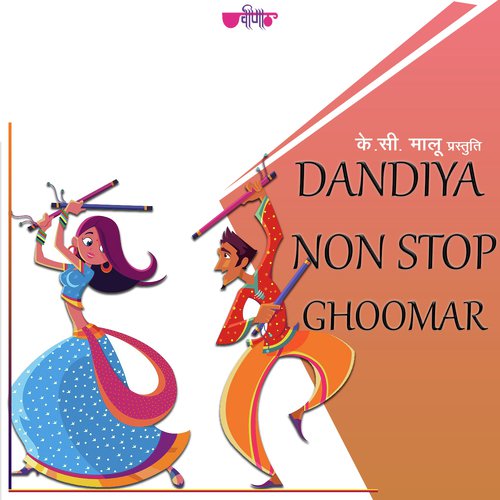 Ghoomar   Non Stop Dandiya - Sagar Sen