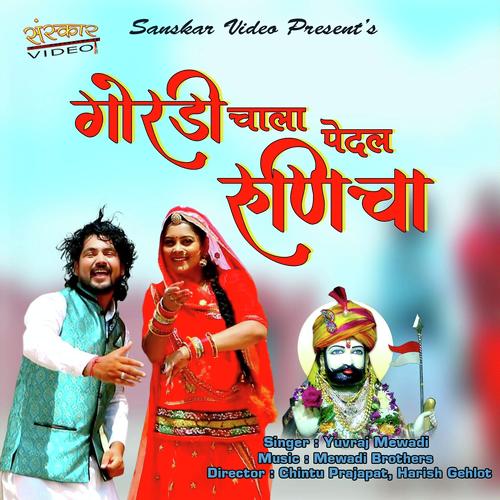 Gordi Chala Padal Runicha - Yuvraj Mewadi
