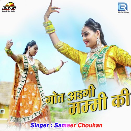 Got Adgi Mummy Ki - Sameer Chouhan