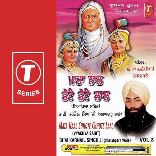 Dashmesh Pita Toon Dhan Dhan Hain - Bhai Karnail Singh Ji-Satabgarh Wale