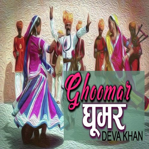 Jalare Aamliya Paka - Deva Khan, Deva Khan