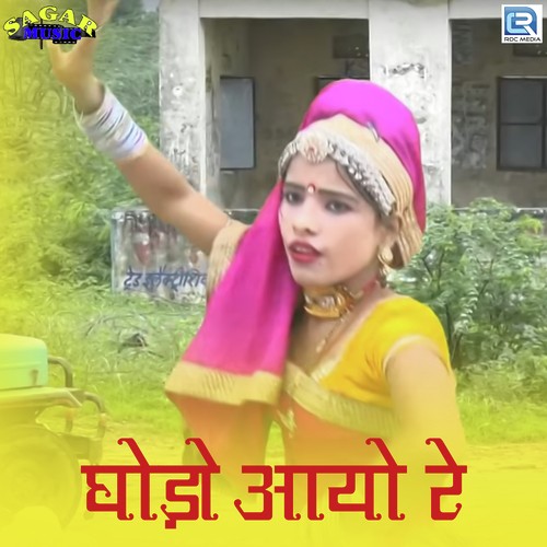 Ghodo Aayo Re - Santosh Singhkuneja
