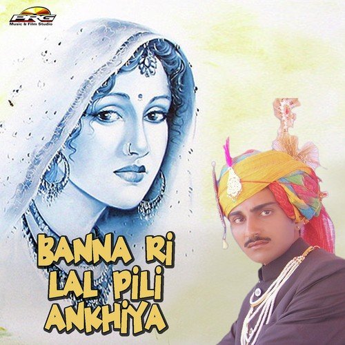 Main To Mobile Se Haari - Richpal Dhaliwal, Sunita Bagri