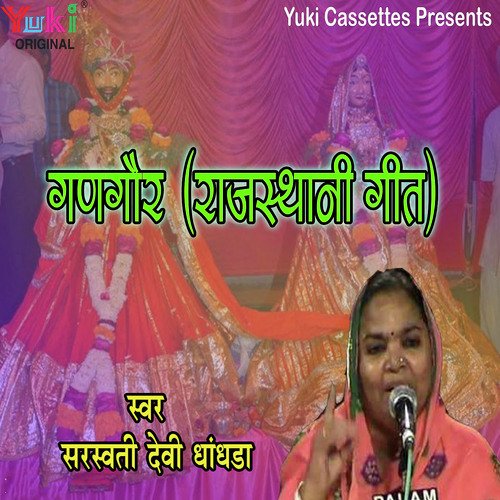Gangaur - Saraswati Devi Dhandra