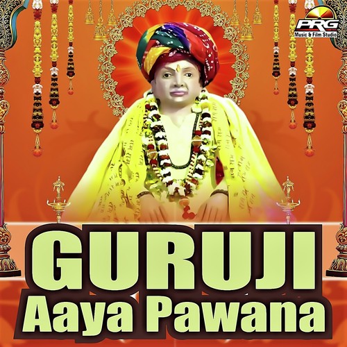 Guruji Aaya Pawana - Sukhadev Ramsanehi