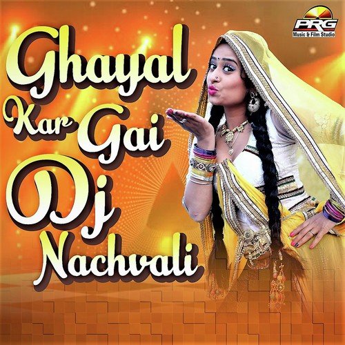 Janu Hui Kya Khata - Various Artists
