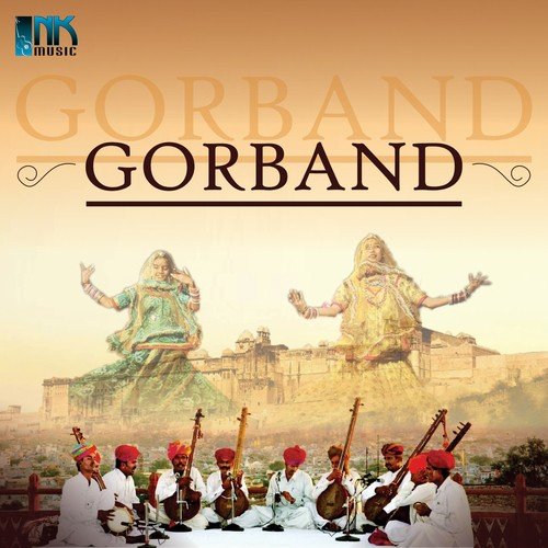 Chirmi - Lukman Khan Langa